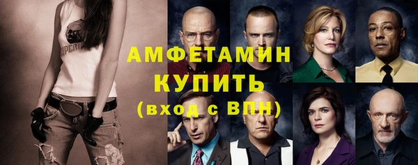 кокаин премиум Белокуриха