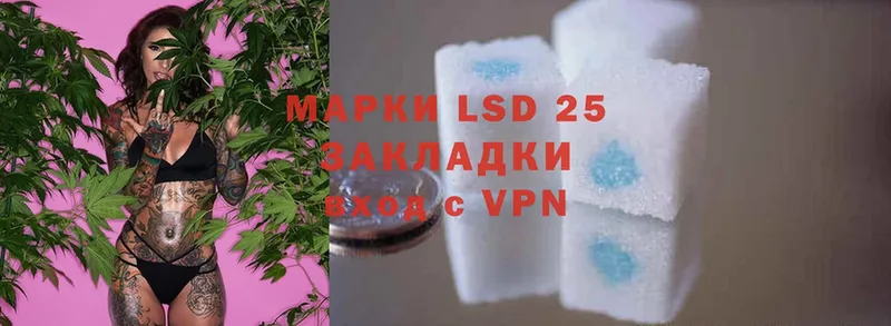 это какой сайт  Донской  LSD-25 экстази ecstasy  купить  сайты 